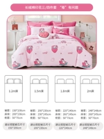 История игрушек X Слушари -медведь [Берринг однажды]