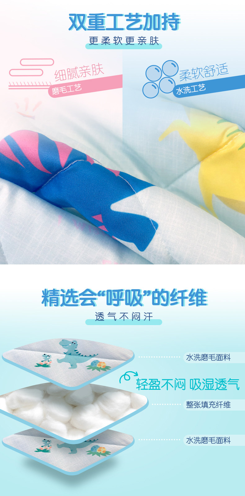 梦洁宝贝 儿童可水洗夏凉被空调被 1.5~2米 图4