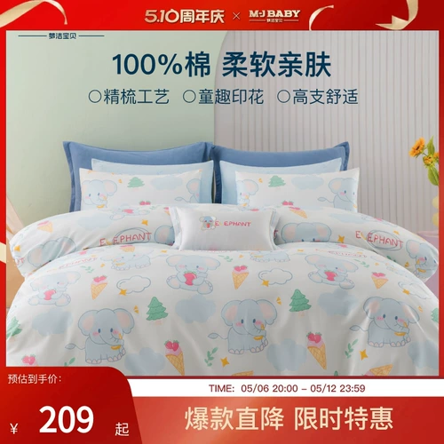 Детский хлопковый комплект, хлопковое одеяло, пододеяльник, покрывало подходит для мужчин и женщин, 4 предмета, 3 предмета