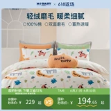 Детский хлопковый комплект, хлопковое покрывало для мальчиков, 4 предмета, постельные принадлежности, 3 предмета, увеличенная толщина