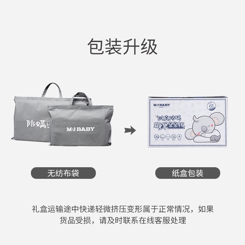 Антибактериальная детская подушка для школьников, 3 лет, с защитой шеи