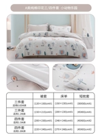 [100% хлопок класса А] Рай для маленьких животных