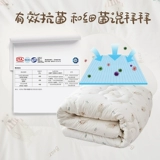 [Новый продукт] Dream -Jie Baby хлопковое хлопковое стеганое одеяло, весеннее и осеннее стеганое одеяло против антибактериальных двух