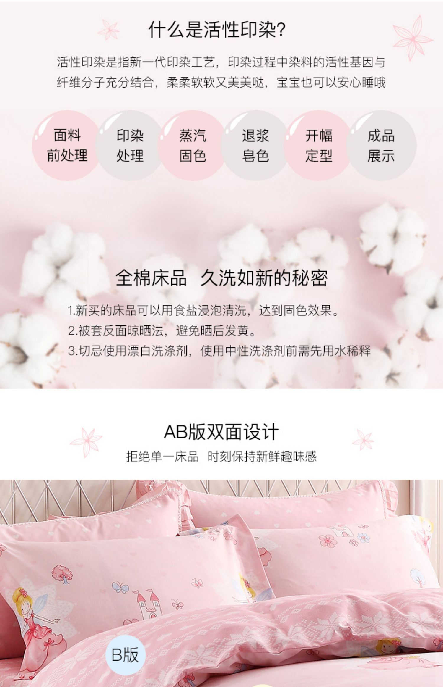 Meng Jie trẻ em một gia đình bốn bông bé công chúa phong cách bông chăn đơn ký túc xá sinh viên trải giường ba mảnh - Bộ đồ giường bốn mảnh chăn ga gối everon 2020