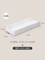 [Рекомендуется 12 лет] XL-кодовая память хлопковые антибактериальные подушки с антибактериальной памятью