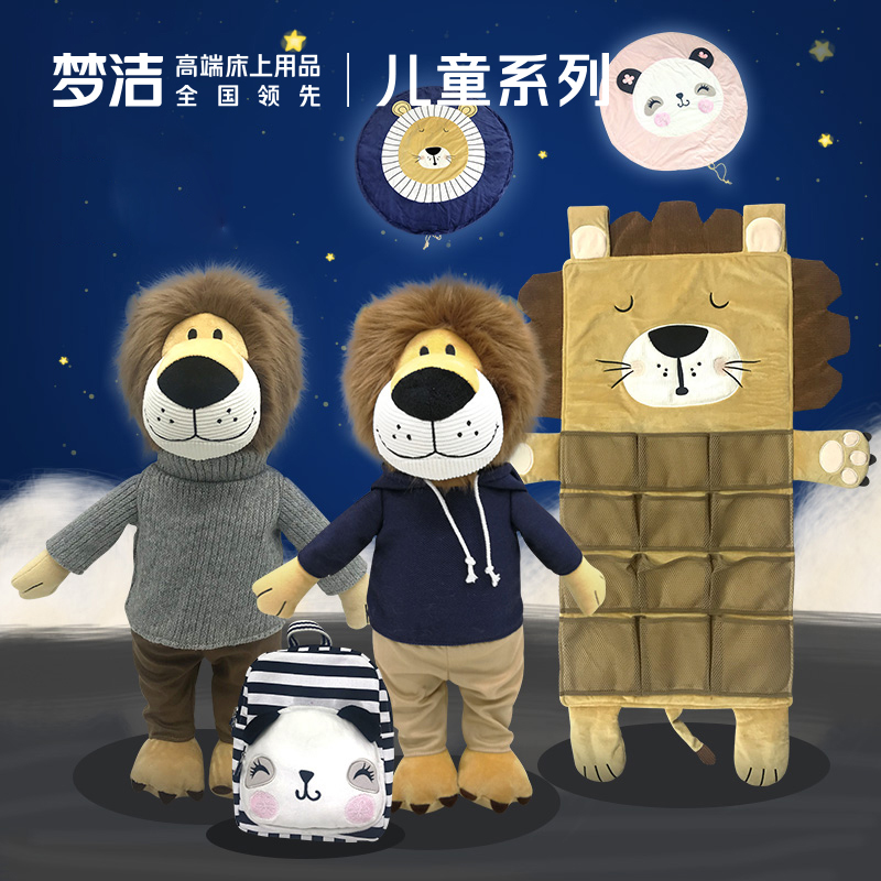 Mengjie Baby Children's Home Cartoon can accommodate carpet game in the wild easily carry carpet