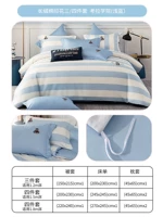 [Infant Category A + 60 Count Long Staple Cotton] Koala Academy (Light Blue)