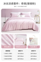 Прохладный и простой набор из четырех частей