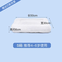 Нескользящий, с защитой шеи, 4-6 лет