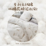 [Новый продукт] Dream -Jie Baby хлопковое хлопковое стеганое одеяло, весеннее и осеннее стеганое одеяло против антибактериальных двух