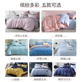 Бархатный хлопковый комплект, простыня, пододеяльник, 60 шт, 4 предмета, постельные принадлежности