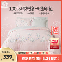 Dreamt Baby 2022 New Pure Cotton Four Sets Girl Cute Wind Full Cotton Children Bed Linen Three bed products
