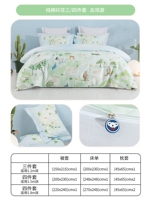 【Класс A 100% чистый хлопок】 на прогулке