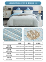 【Класс A 100% чистый хлопок】 Hogwarts (метр)