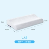 YS мечтательная детская детская подушка с двойной память