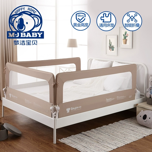 Ограждение для младенца, складные детские бортики для сна, защита при падении, 1.8м