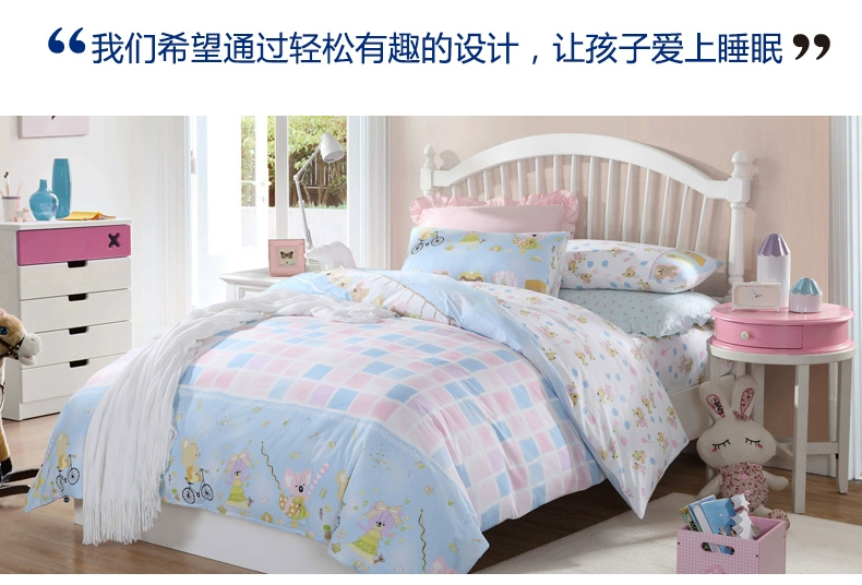 Meng Jie bé kit trẻ em bộ đồ giường cotton ba hoặc bốn bộ 1.2 m1.5 m sinh viên quilt cover kit điều hòa không khí