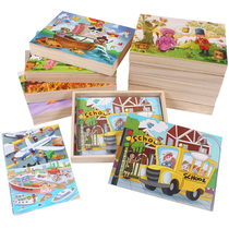 Mengs early education wooden four-in-one puzzle puzzle puzzle wooden box 2-3-4-5-6-year-old intellectual development