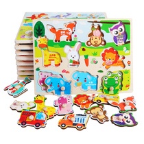 Childrens Montessors early education puzzle puzzle toys 0-3-6 years old childrens shape cognitive boys and girls panels
