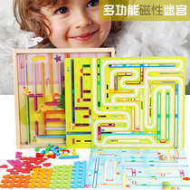 Mengshi early education multifunctional magnetic pen maze children wooden puzzle magnetic suction beads 1-6 years old baby
