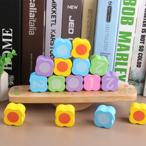 Infant multi-purpose beaded balance building blocks wooden educational toys children men and women develop brain intelligence