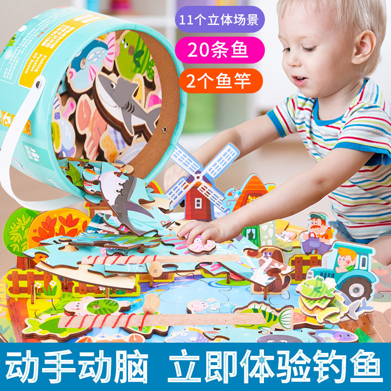 Mont Barren Mount Animal Marine Stereo Deep-sea Farm Fishing Three-in-one Magnetic Parent-child Puzzle Toy