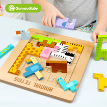 Korean goryeobaby children Animal Tetris baby puzzle toys benefit intelligence early childhood building blocks