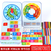 Children count number of sticks Number of learning sticks Digital stick Arithmetic Little Stick Elementary School Kids Teaching Aids Toy Kindergarten Plus Subtraction