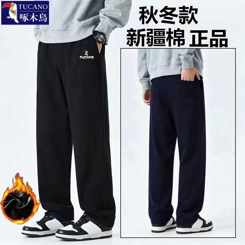 Woodpecker 2026 American-Style Heavyweight Straight-Leg Sweatpants for Men, Autumn and Winter Style, Drapey Sports Pants, Loose Casual Fleece-Lined Pants