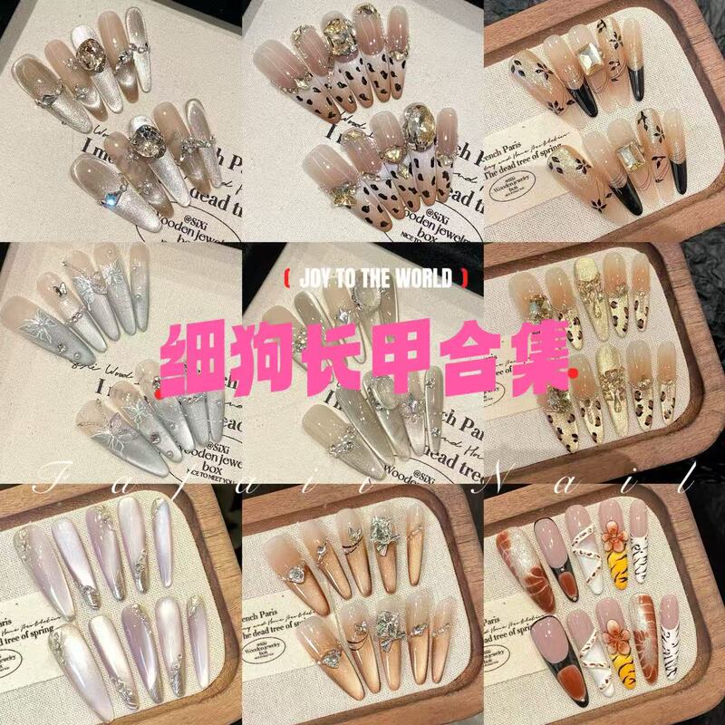 【Fafaii】Handmade Wearable Nail Art Collection Popular 2025 Wearable Nail Art Thin Dog Fake Nails 【Fafaii】Handmade Wearable Nail Art Collection Popular 2025 Wearable Nail Art Thin Dog Fake Nails
