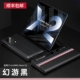 Mate X2 Frame Flip Cover Coame [Magic Tour Black]