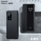 P40pro+[Qu Screen] [Xuan Black] Fake One Pay Ten [Отправить полноэкранную пленку]