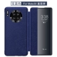 Mate30 [прямой экран] Cross -Line Treasure Blue
