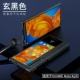 Matexs [Xuan Black] [Откройте окно -заднюю оболочку]