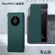 Mate40pro [Qu Screen] [Qingshan Dai] подделка One Pay Ten [Отправить полный экран пленка]