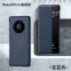 Mate40pro [Qu Screen] [Treasure Blue] Fake One Pay Ten [Отправить полноэкранную пленку]