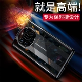 Huawei, ультратонкий прозрачный чехол для телефона, защитная оригинальная силиконовая защитная сумка подходит для мужчин и женщин, ограниченное издание, 40, 5G, защита при падении
