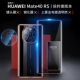 SET [Electro -Planted Transparent Shell+закаленная пленка x1+линза x1] [Локальное золото тирана]