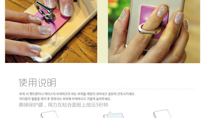 Support téléphone mobile - Ref 1366360 Image 24