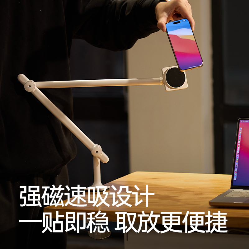 Xiaohongshu Same Model, Xiaoyin Technology Ultra-Long Arm Magnetic Suspension Stand, Any Hoverable, Magsafe Universal
