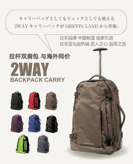 Japan's Amazon Bestseller Griffin Land Rolling Backpack, Travel Bag, Carry-On Bag with Wheels
