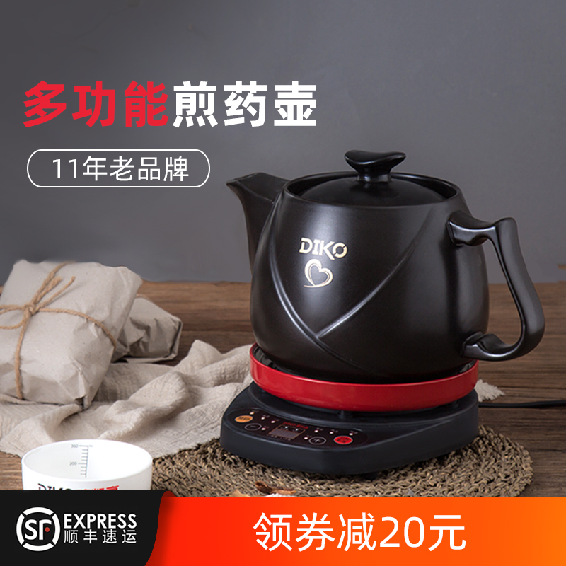 Two-piece ceramic Chinese medicine pot household intelligent medicine pot cooking Chinese medicine casserole electronic medicine pot automatic Chinese medicine pot