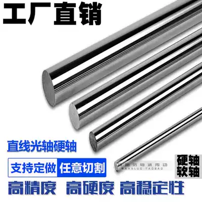 Linear axis chrome plated piston rod quenching hardened shaft shaft 4 5 6 8 9 10 11 12 13 14 15 16
