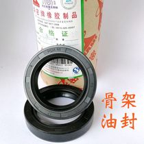 HUAMI skeleton oil seal TC40*62*12 TC75*100*12