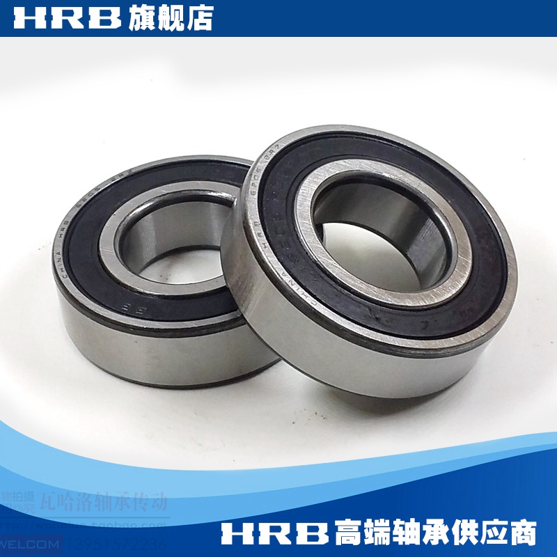 Authentic HRB Harbin bearing 6200 6201 6202 6203 6204 6205 6206 6207 208