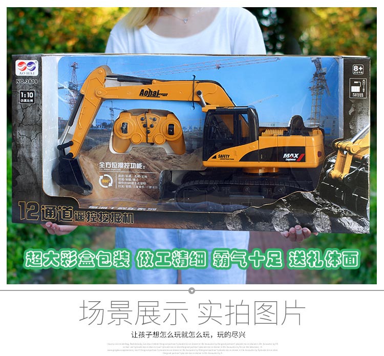 Điều khiển từ xa máy xúc đồ chơi có sạc điện máy móc hợp kim năng động trẻ em máy xúc không dây kỹ thuật thủy lực mô hình xe nam đồ chơi trẻ sơ sinh
