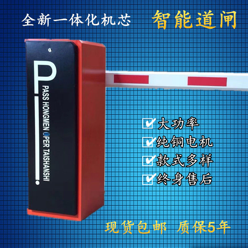 Community Electric Remote Control Lifting Rod Fence Machine Intelligent Parking Lot