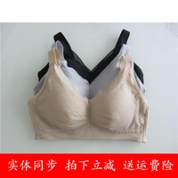 Chính hãng 茜妮兰 3886 Comfort Deep V Full Cup Chăm sóc sức khỏe thoáng khí Không có vòng thép Bra Bra Bra - Áo ngực không dây shop đồ lót