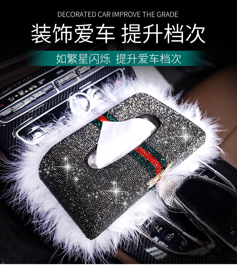 Car Paper Box Seat Type Car Tissue Box High-grade Leather Diamond Bee Tissue Box Creative Car Interior