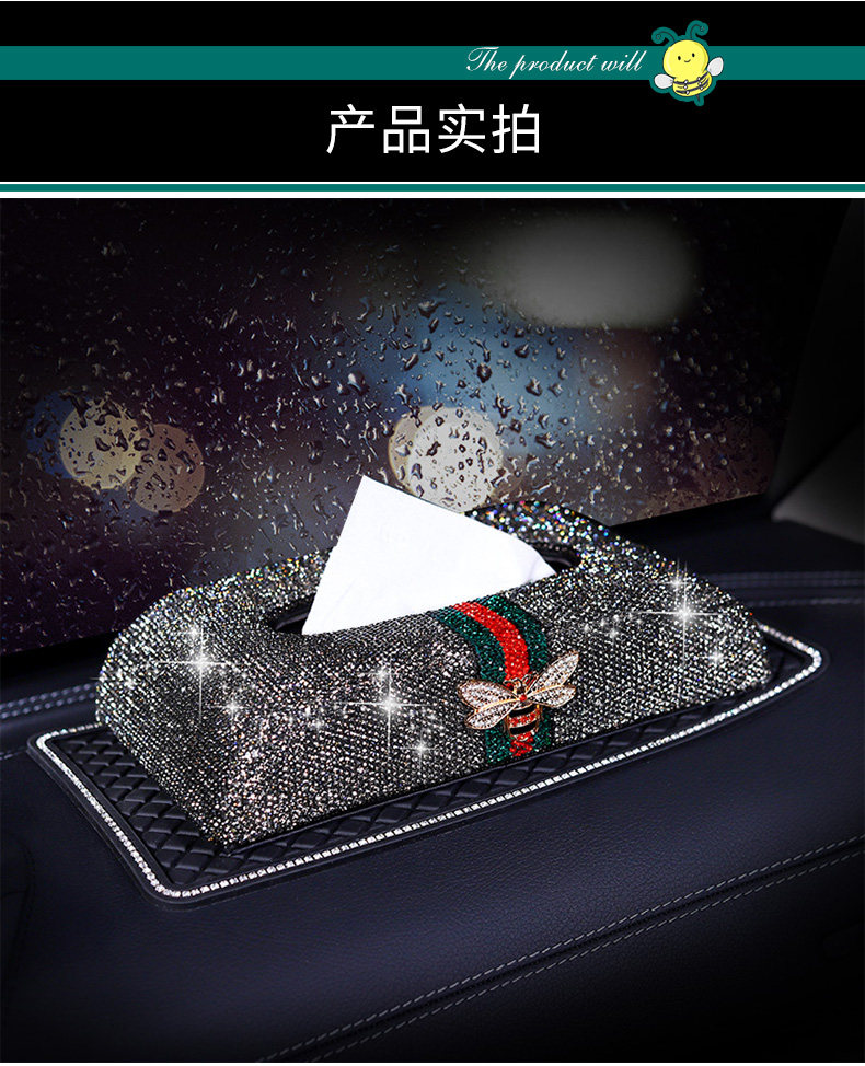 Car Paper Box Seat Type Car Tissue Box High-grade Leather Diamond Bee Tissue Box Creative Car Interior